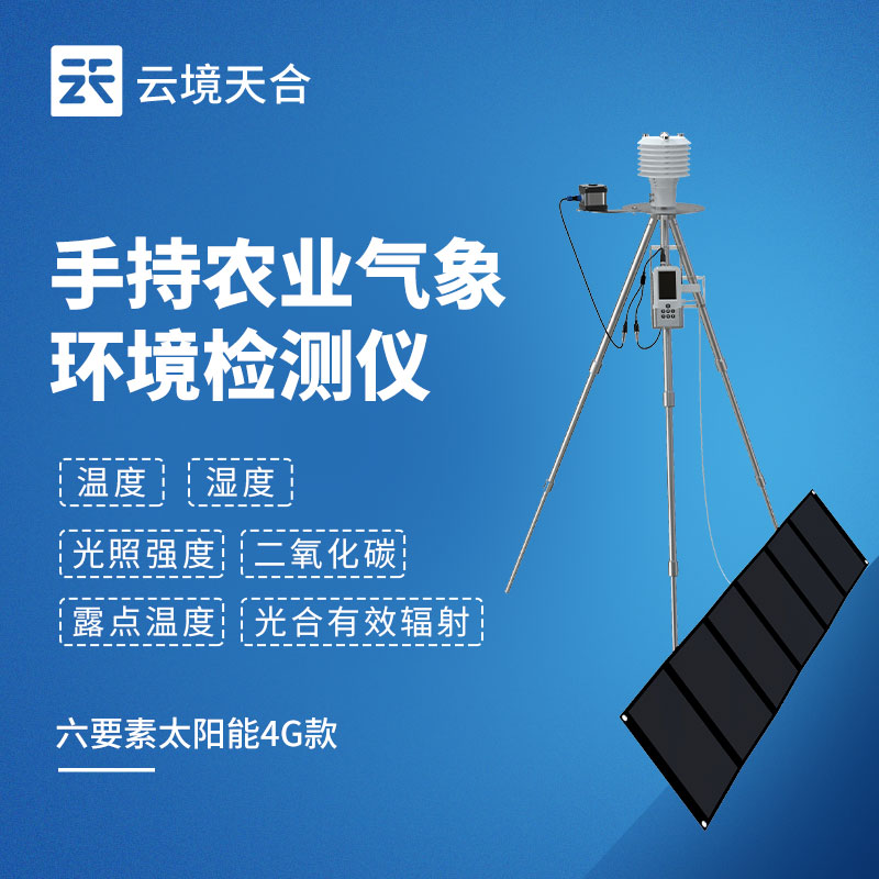 TH-SN6+.jpg